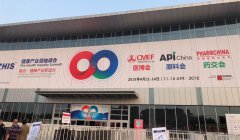 <b>择思达斯应邀2018tHIS领袖峰会|择思达斯经颅磁一</b>
