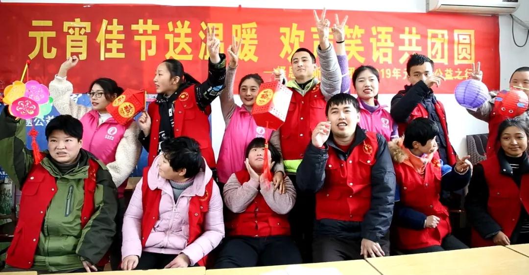 择思达斯义工团队2019年元宵佳节爱心公益之行!