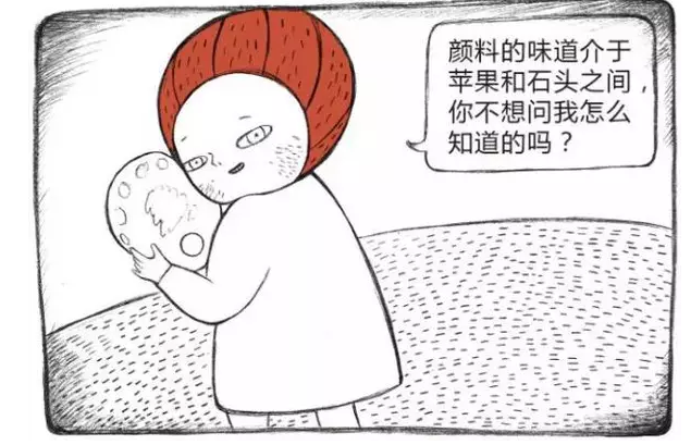 自闭症经颅磁刺激仪