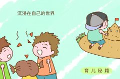 自闭症儿童有哪些特点