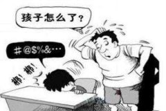 哪些孩子容易被“抽动症”找上？